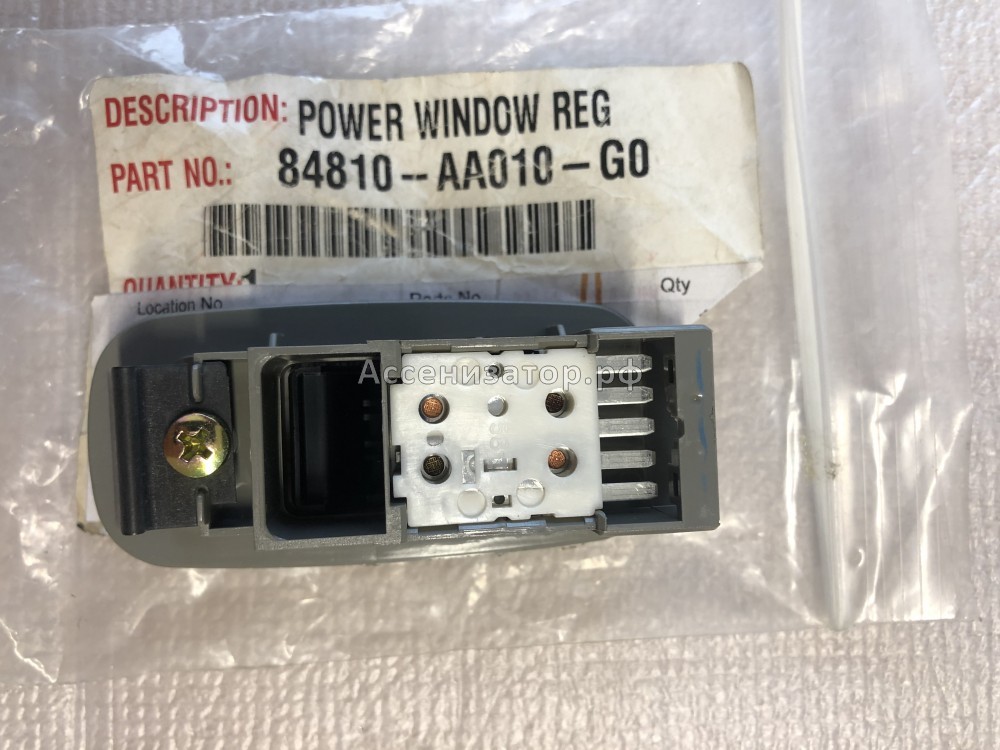 Кнопка заднего левого стеклоподъемника TOYOTA Camry V20 84810AA010G0