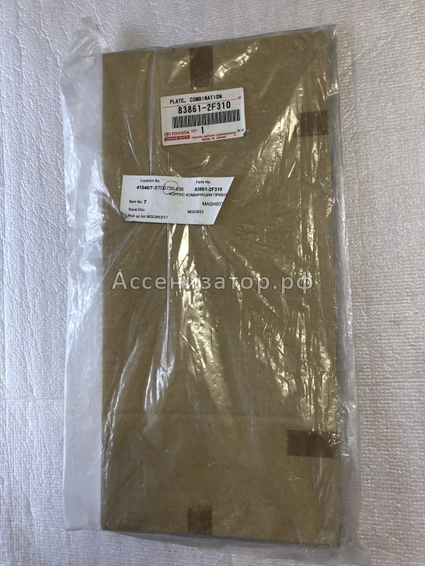 Корпус комбинации приборов TOYOTA HIACE 838612F310