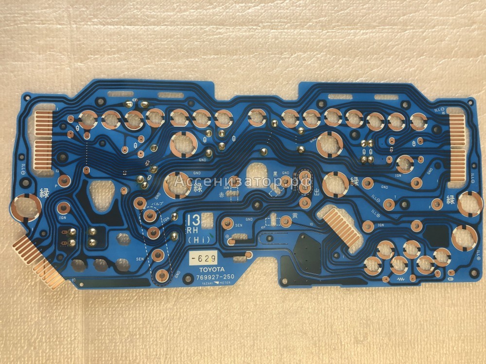 Корпус комбинации приборов TOYOTA HIACE 838612F310