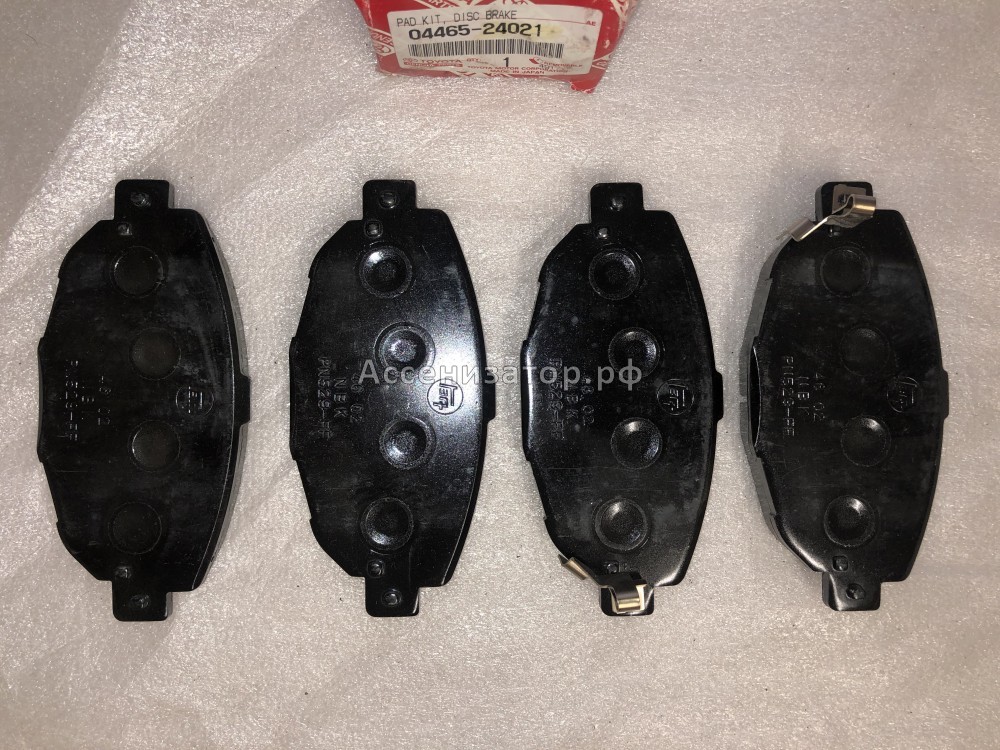 Колодки тормозные передние LEXUS TOYOTA 0446524021