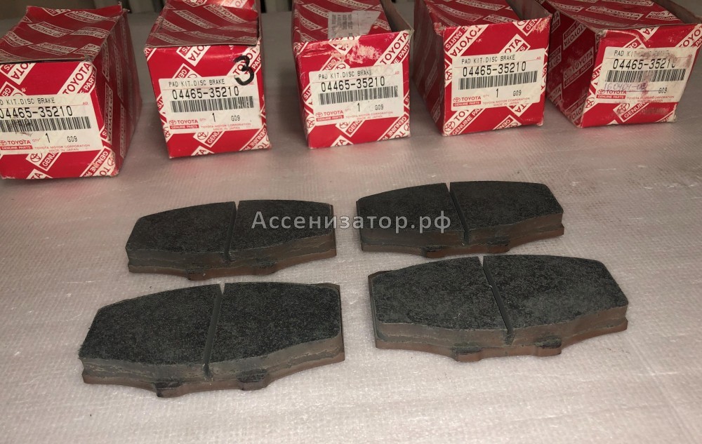 Колодки тормозные передние TOYOTA HILUX 0446535210