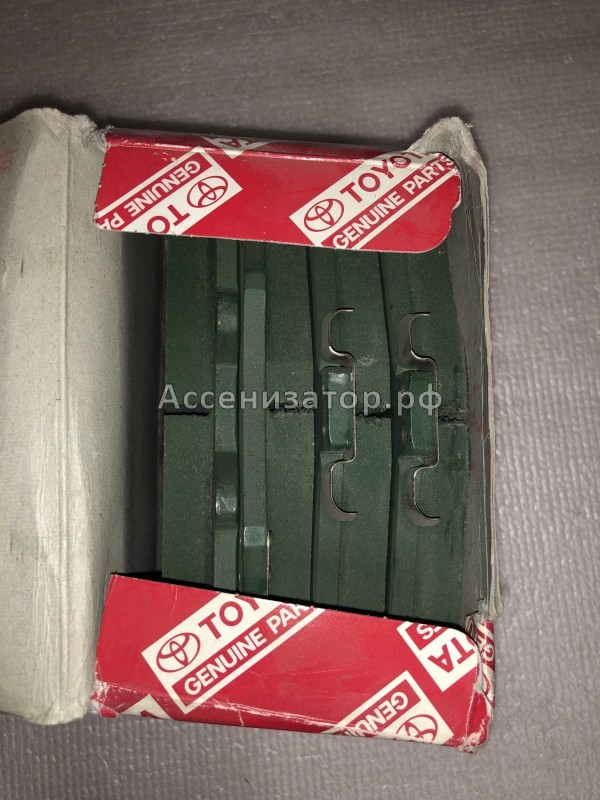 Колодки тормозные передние TOYOTA 4-RUNNER 0008-0208 0446535240