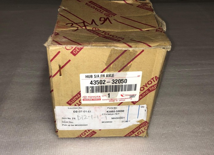 Ступица передняя TOYOTA CAMRY SV20 CARINA II CELICA T16 4350232050