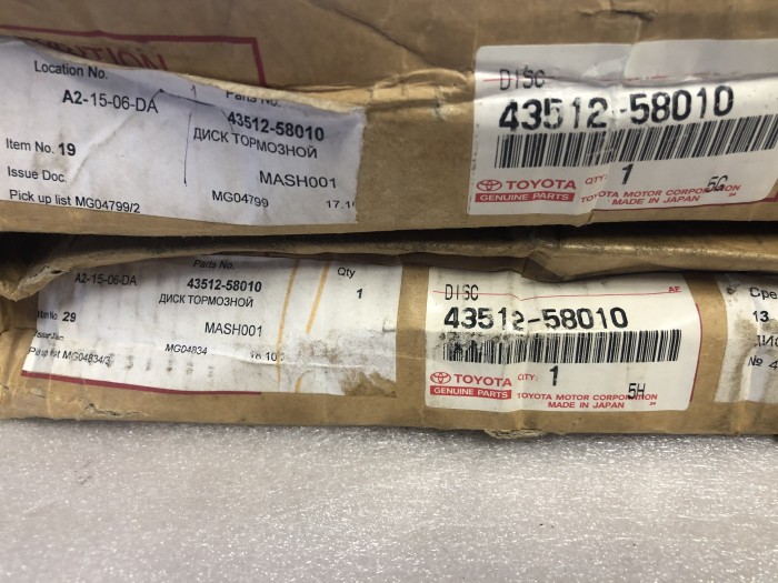 Диск тормозной передний Lexus ES CV3, Toyota Camry V30 4351258010