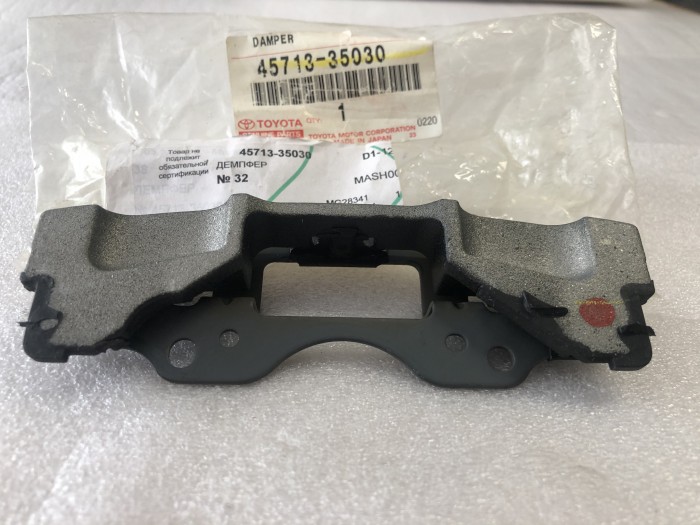 Демпфер отбойник TOYOTA 4571335030