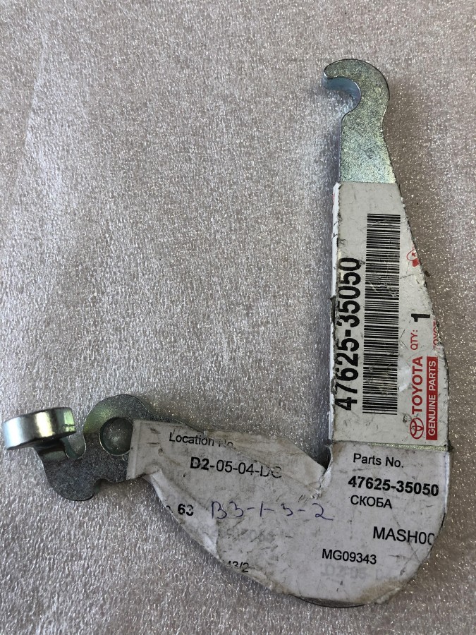 Рычаг стояночного тормоза TOYOTA Hilux Surf 4762535050