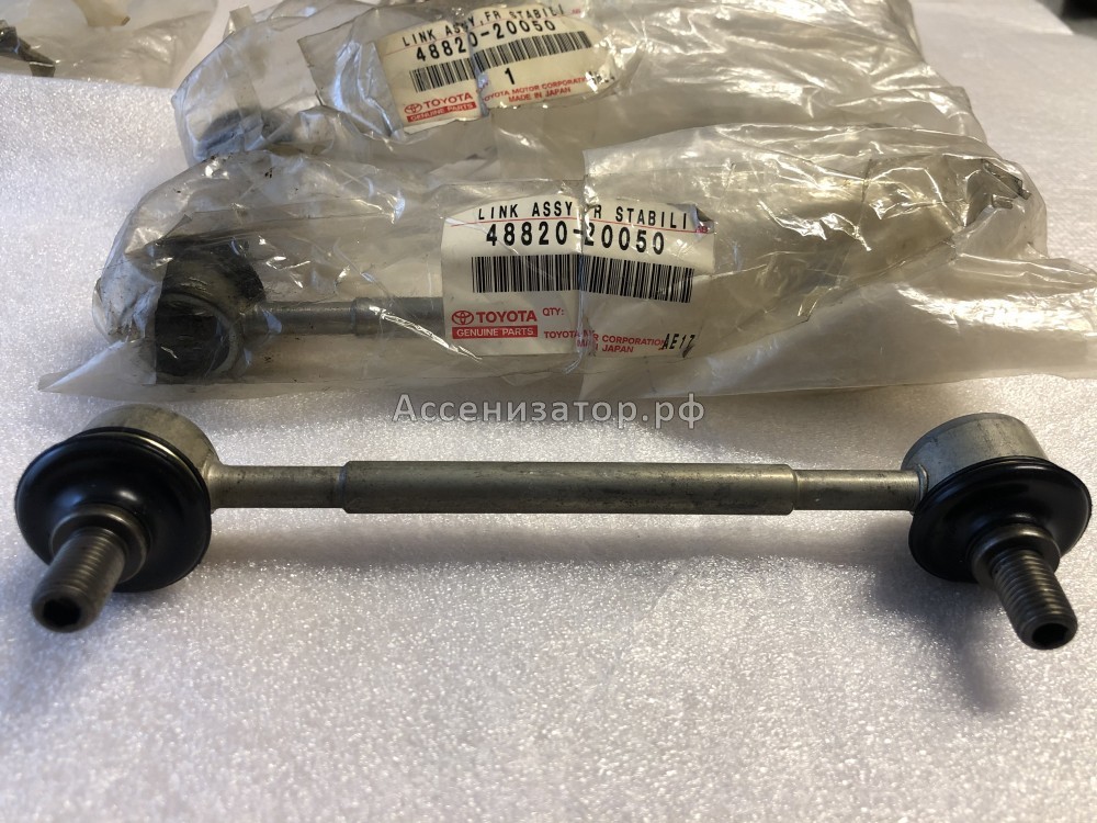 Тяга стабилизатора TOYOTA Carina, Celica, Corona T205 4882020050