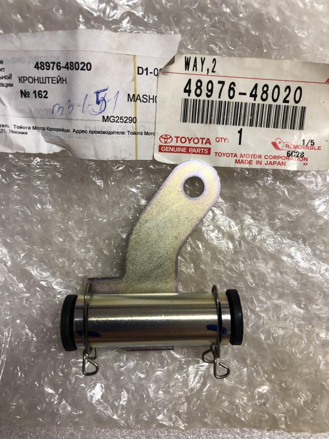 Клапан пневматический контроля высоты Lexus RX300 TOYOTA Harrier 4897648020