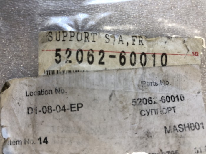 Кронштейн бампера TOYOTA Land Cruiser 80 5206260010