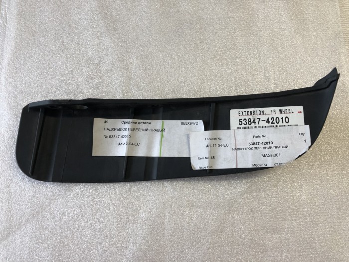 Надкрылок передний правый TOYOTA RAV4 ACA20  5384742010