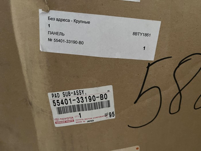 Панель приборов торпедо правый руль TOYOTA Camry V40 5540133190B0