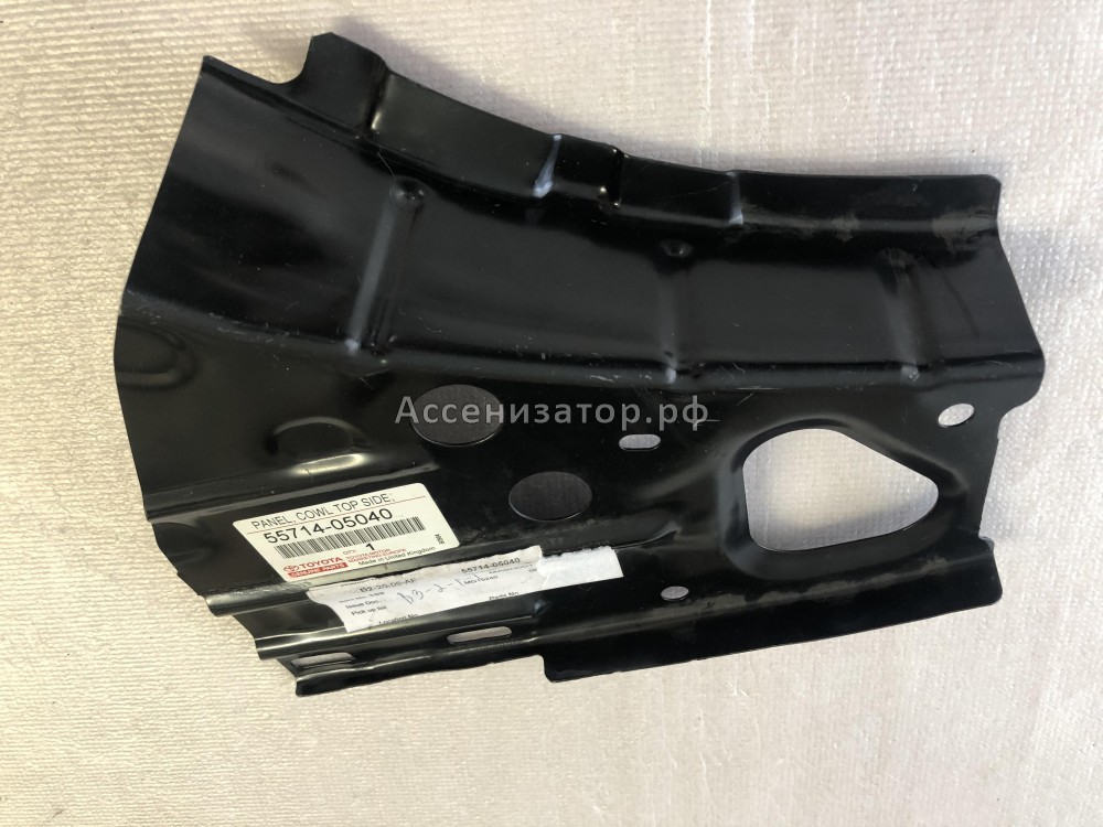 Панель кронштейн крепления Toyota AVENSIS T250 5571405040