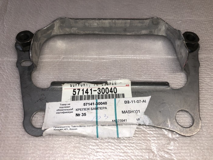 Кронштейн переднего бампера правый LEXUS GS Toyota 5714130040