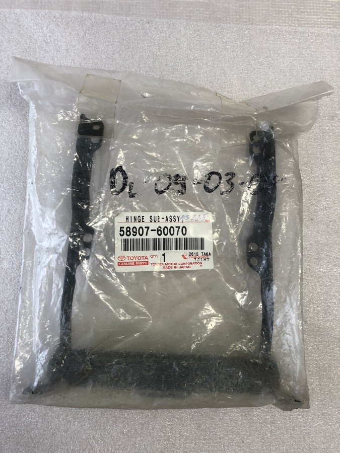 Кронштейн крышки бардачка TOYOTA Land Cruiser Prado 120 5890760070