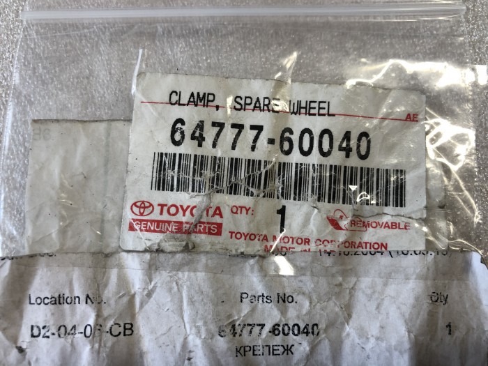 Крепеж запасного колеса TOYOTA Land Cruiser Prado 120 6477760040