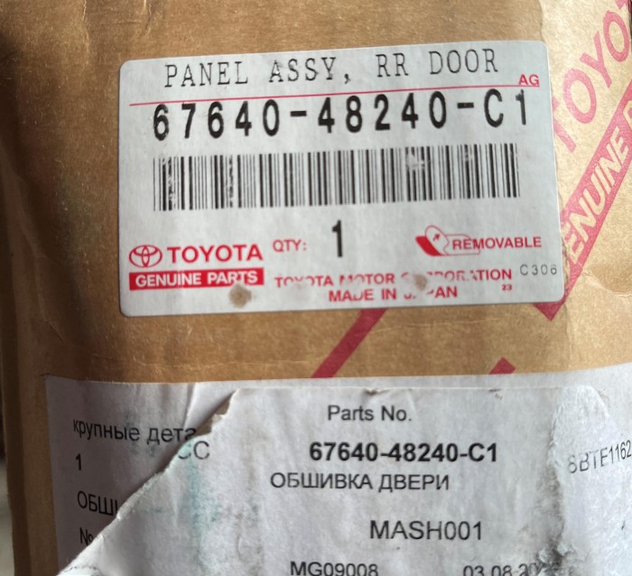 Обшивка двери задней левой Lexus RX300 6764048240C1