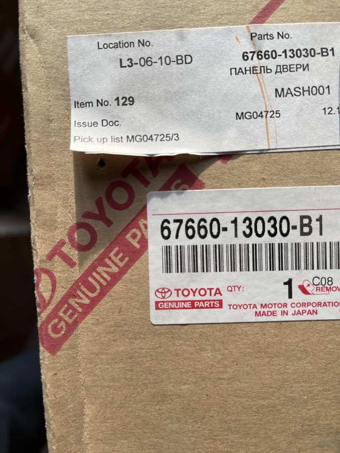 Обшивка двери передней левой TOYOTA Corolla E120 6766013030B1