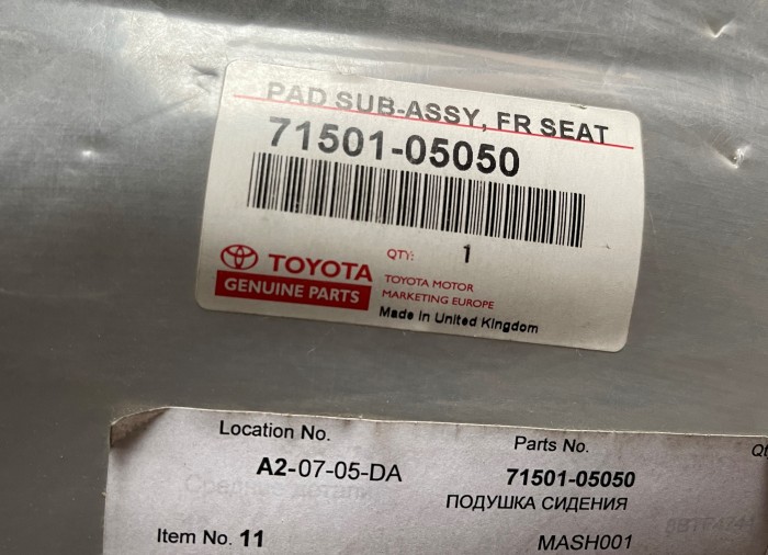 Подушка сиденья TOYOTA Avensis T250 7150105050