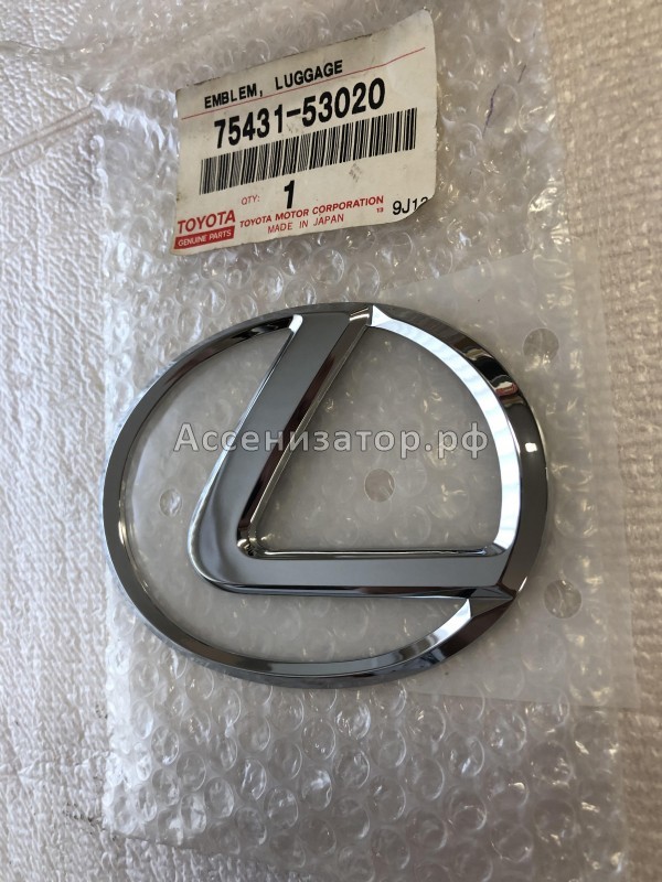Эмблема задняя LEXUS IS 7543153020