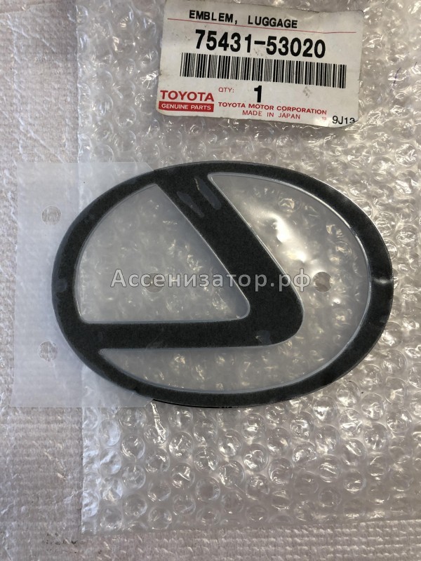 Эмблема задняя LEXUS IS 7543153020
