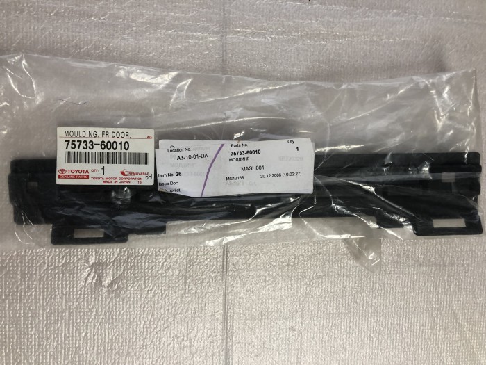 Молдинг планка поясная TOYOTA 7573360010