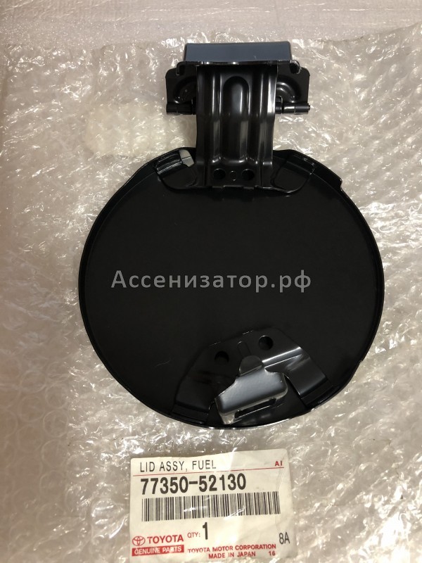 Лючок бензобака TOYOTA Vitz Yaris P90 7735052130