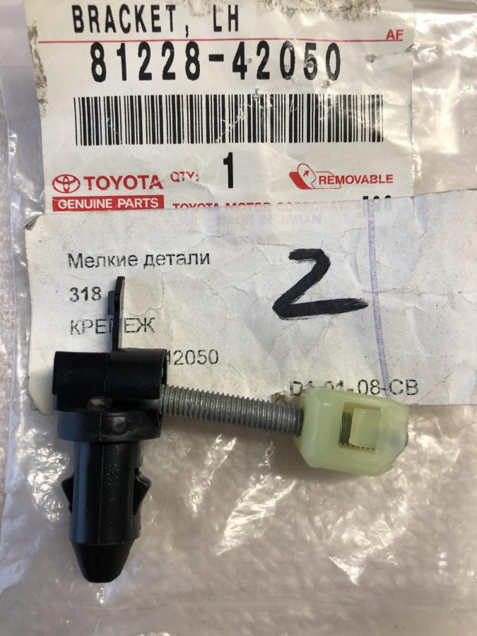 Крепеж противотуманной фары TOYOTA 8122842050