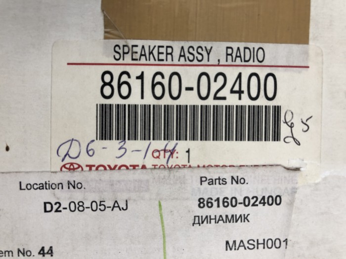 Динамик TOYOTA Corolla E120 8616002400