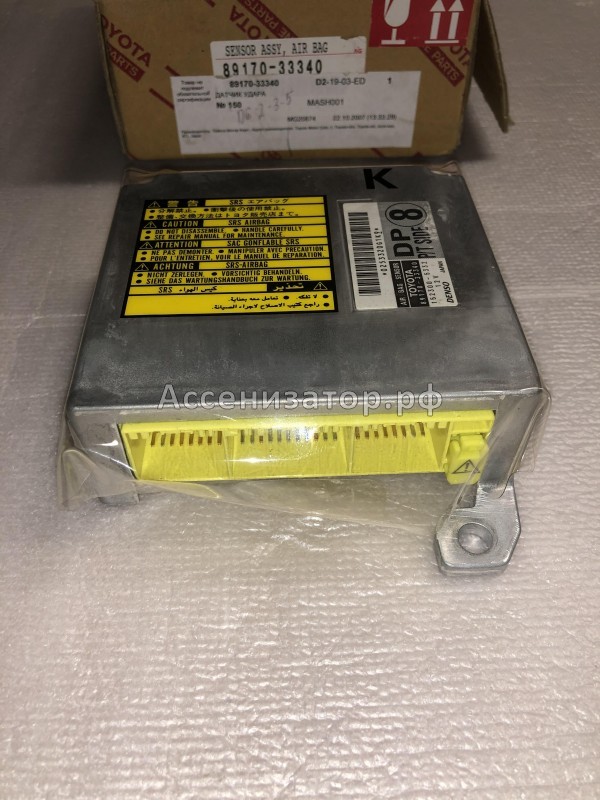Блок системы безопасности AIR BAG TOYOTA CAMRY CV30 2001-2006 8917033340