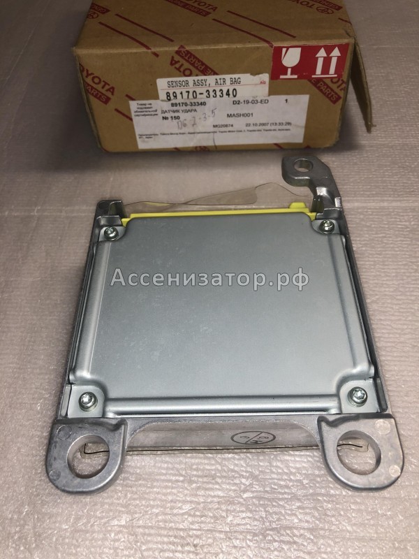 Блок системы безопасности AIR BAG TOYOTA CAMRY CV30 2001-2006 8917033340