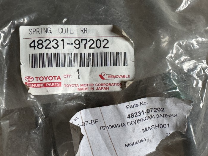 Пружина задняя Toyota DUET 4823197202